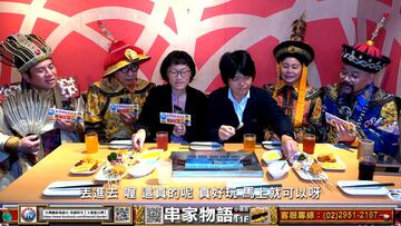 穿越時空-清宮劇-王爺遊台灣(板橋遠東百貨)「串家物語」吃到飽餐廳